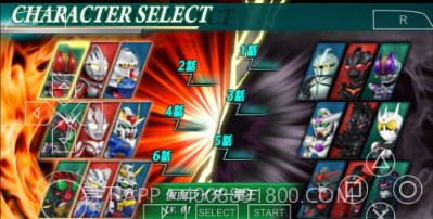 英雄vsv4.8.20截图