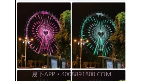 ps海报拼图大师v1.27截图