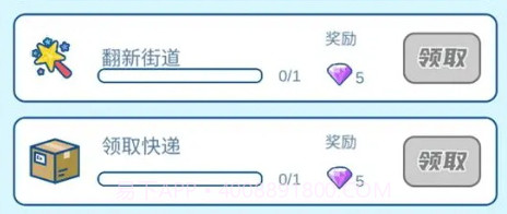 我的小吃街2v3.9.23截图