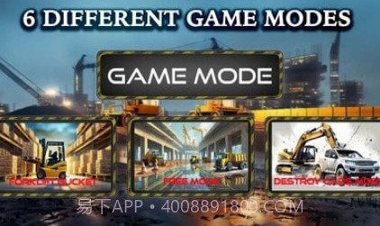 挖掘机起重机模拟器v3鐎瑰宕渧1.17截图