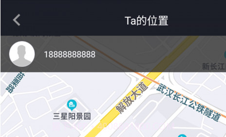 伴你定位v1.0.24截图