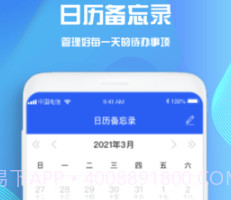 goodnotes免费版v2.6.19截图