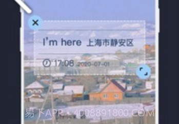 今日水印相片(今日水印相机相片改时间)V1.1.5 安卓免费版V1.1.19截图