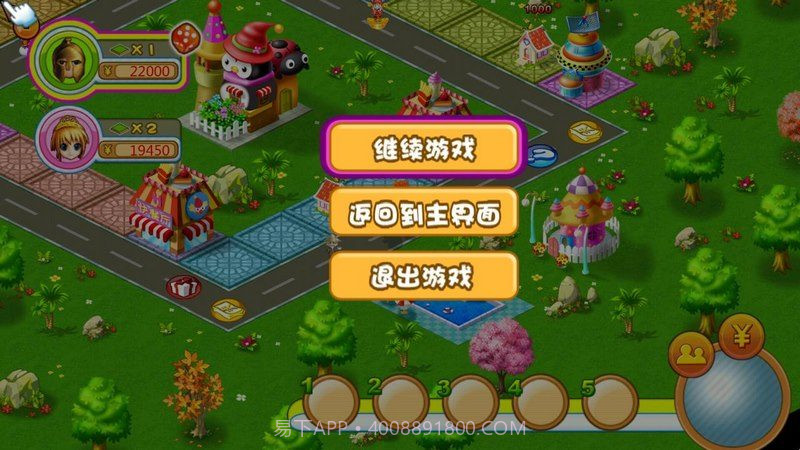 大富翁 TV版v1.19截图