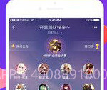 伴伴appv1.0.17截图
