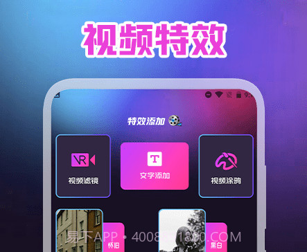 视频录屏王v1.0.24截图