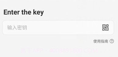 烽火传输v21.3.22截图