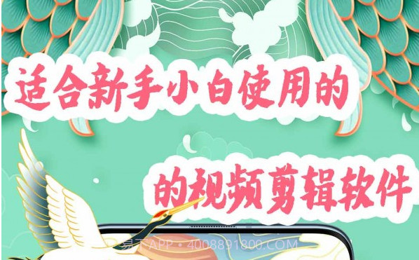 小白视频制作v1.23截图