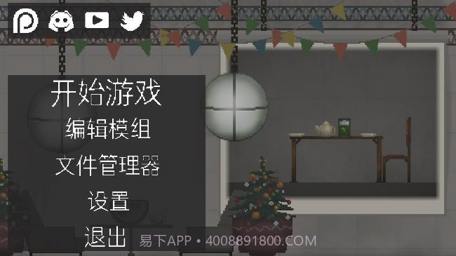 甜瓜游乐场汉化版无广告版v14.19截图
