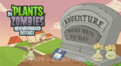 邻里保卫战v1.2.22截图