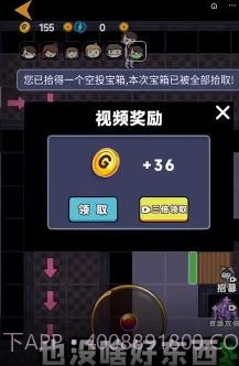 躺平发育吃鸡版v2.0.21截图