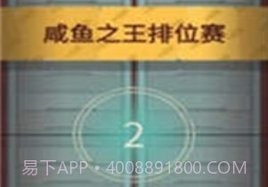 咸鱼之王脚本辅助器v1.71.20截图