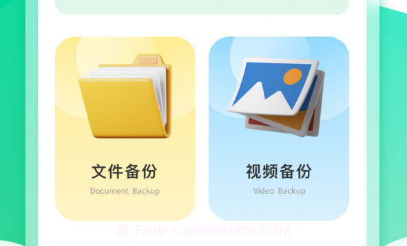 极速恢复精灵v3.22截图