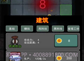 躺平发育内置MOD菜单v5.1.27.19截图