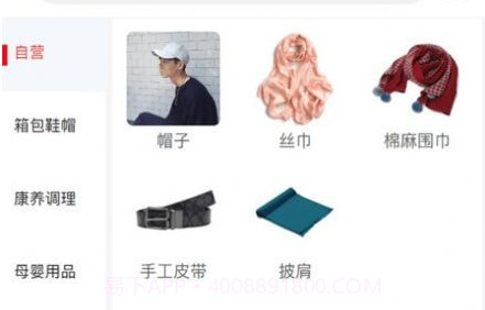 清养健康商城v1.25截图