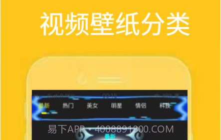 漫迷音乐壁纸v1.25截图