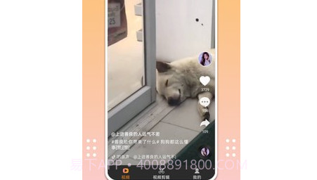 王牌刷刷乐v1.0.27截图