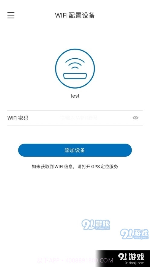 喜爱家2.2.22.01.31截图