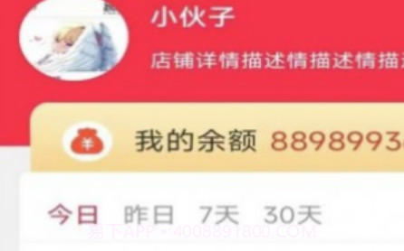 唯品闪购v1.0.21截图