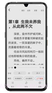 木瓜小说免费版1.23.10截图