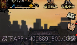 幽行玄城:盗墓诡闻录v1.19截图