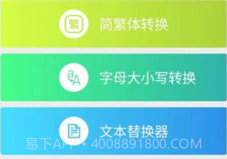 智能手机工具箱v1.0.22截图