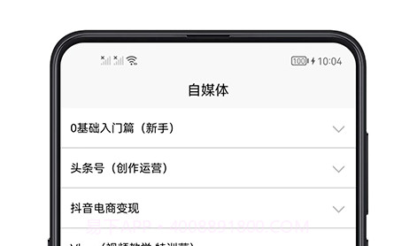 自媒体宝典v1.0.22截图
