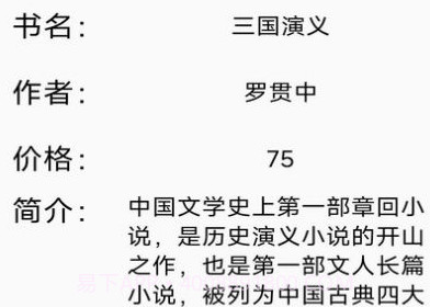 图书馆图书管理系统v2.4.25截图