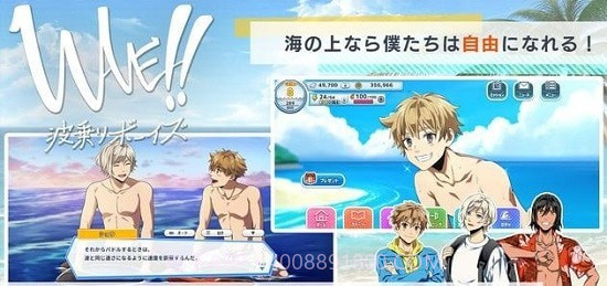 WAVE冲浪男孩1.0.12截图