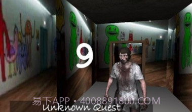 班班的恐怖花园v1.23截图