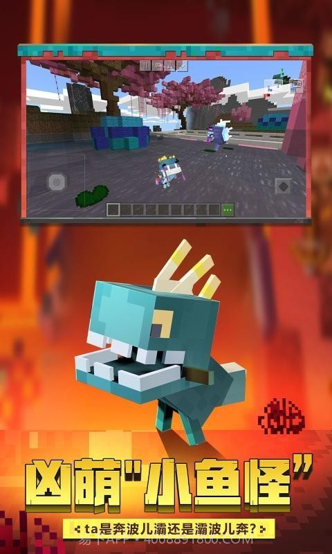 我的世界等价交换叶枫版1.23.20.131143截图