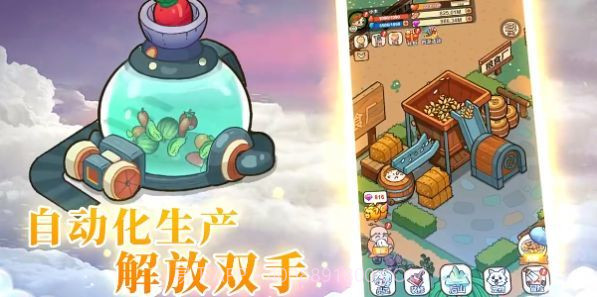 史小坑的爆笑生活1重制版v1.0.20截图