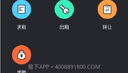笑帮帮建工通v1.0.22截图