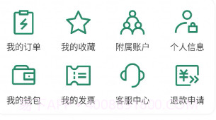 亚电新能源v1.0.22截图