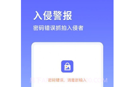 鸭箱底v1.0.27截图