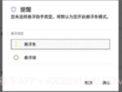 白开水直装地铁逃生免卡密v1.19.18截图