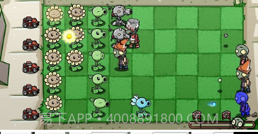 植物大战僵尸bt宅宅萝卜v0.56.21截图