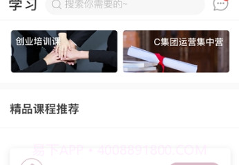 燕教授v1.19截图