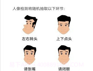 社保认证人脸识别2023版v1.19截图