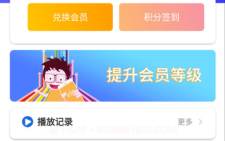 星辰视频TV版v4.5.31截图