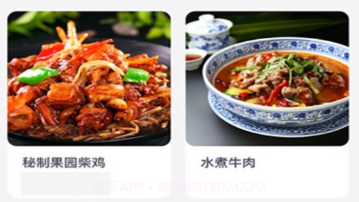 辟谷减肥v1.25截图