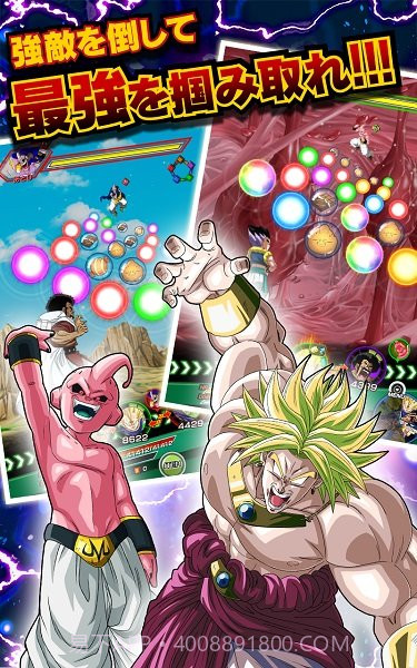 七龙珠爆裂大战台服4.18.19截图