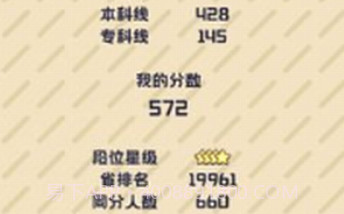 卷王之王v0.4.22截图