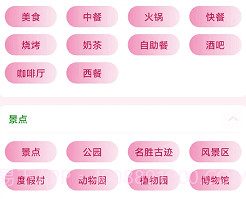 ar全景地图导航v1鐎瑰宕渧1.18截图