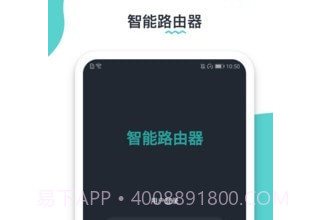 路由配置v1.0.24截图