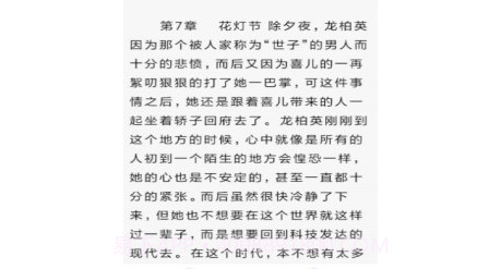 乐读电子书大全v1.0.26截图