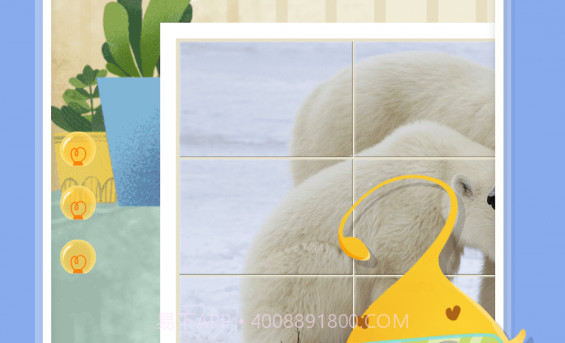 滴滴玩科学v1.0.23截图