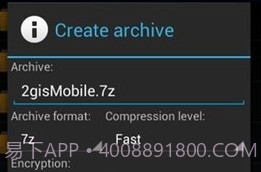za解压器appV0.9.16截图