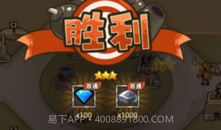 火柴人战争塔防v2.0.23截图