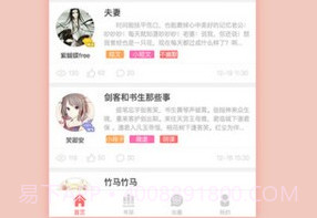 寒武纪年v5.5.9V5.5.22截图